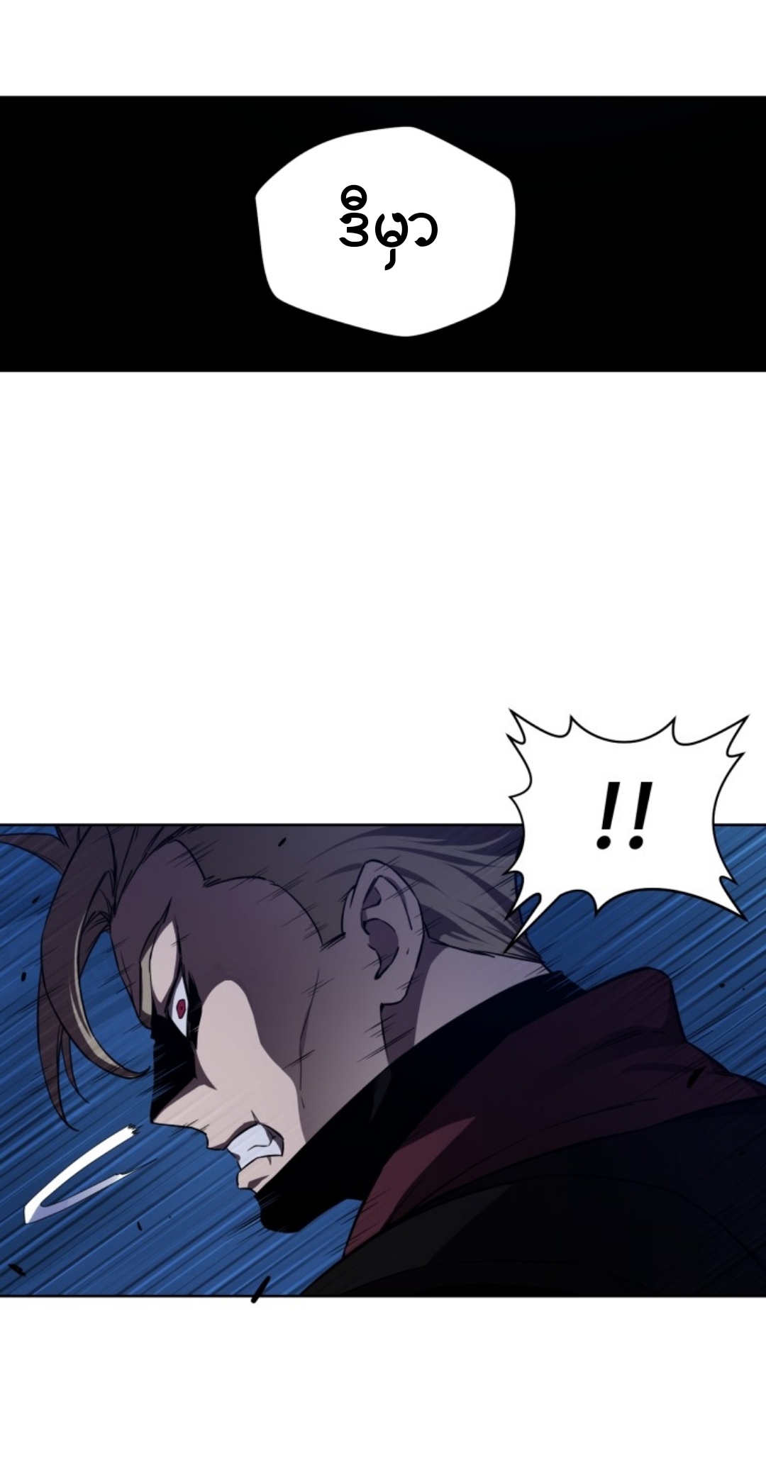 Helmut The Forsaken Child Chapter 1 Helmut The Forsaken Child Chapter 1 – Thronemm
